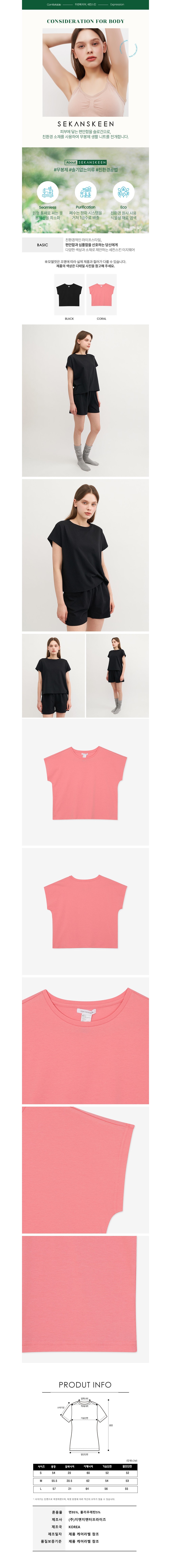 컬리 파트너스 BODY 이미지