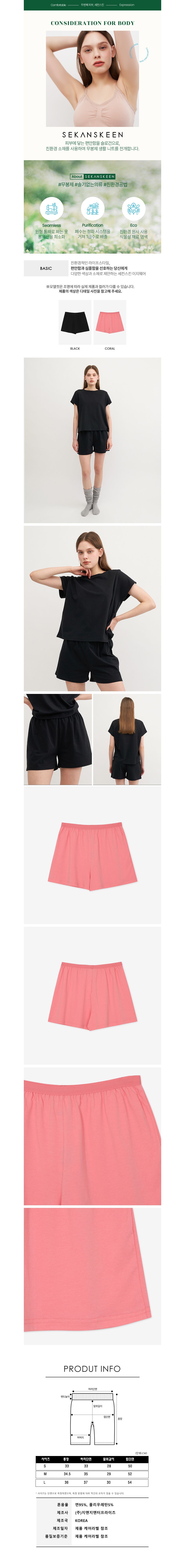 컬리 파트너스 BODY 이미지