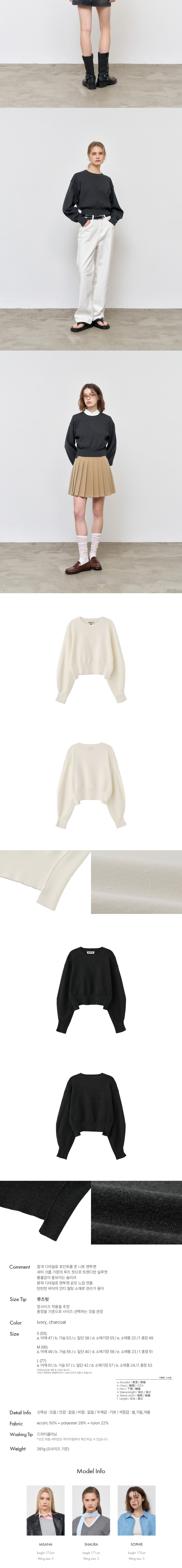 컬리 파트너스 BODY 이미지