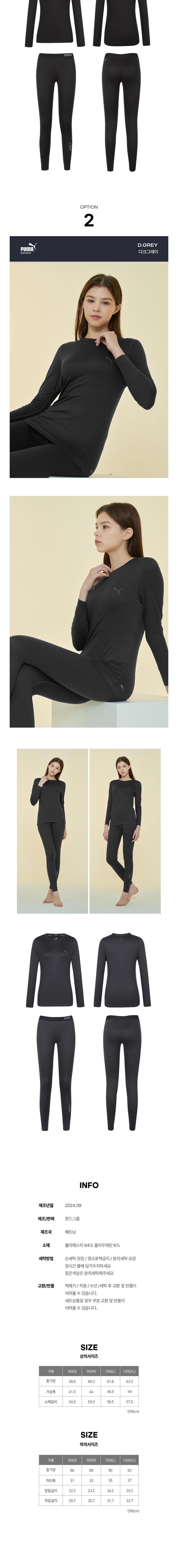 컬리 파트너스 BODY 이미지