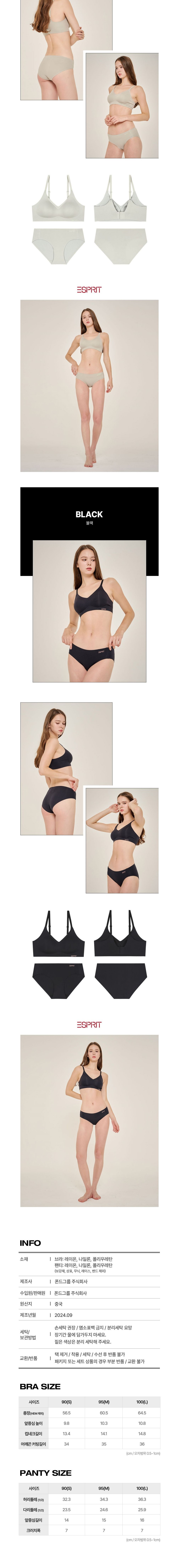 컬리 파트너스 BODY 이미지
