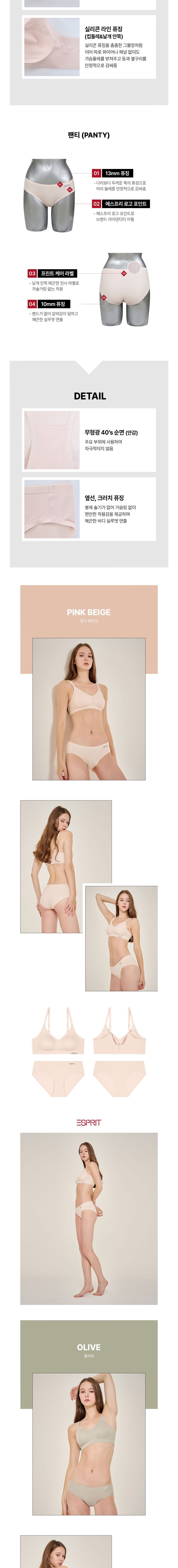 컬리 파트너스 BODY 이미지