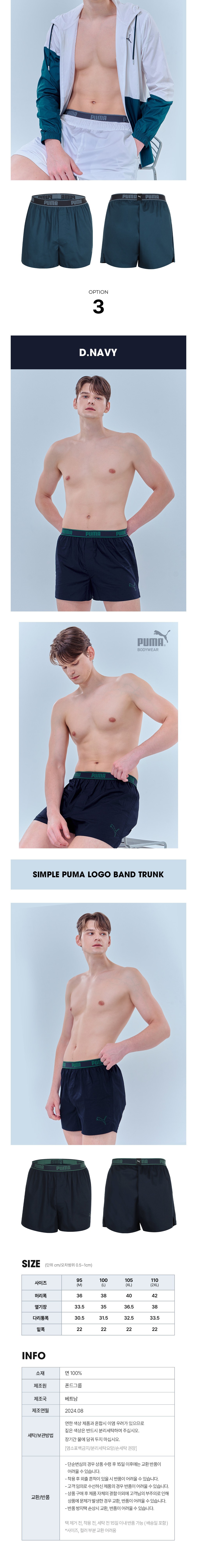 컬리 파트너스 BODY 이미지