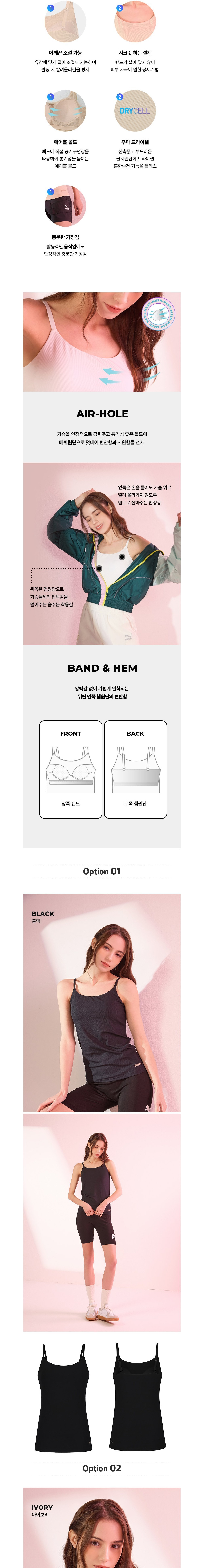 컬리 파트너스 BODY 이미지