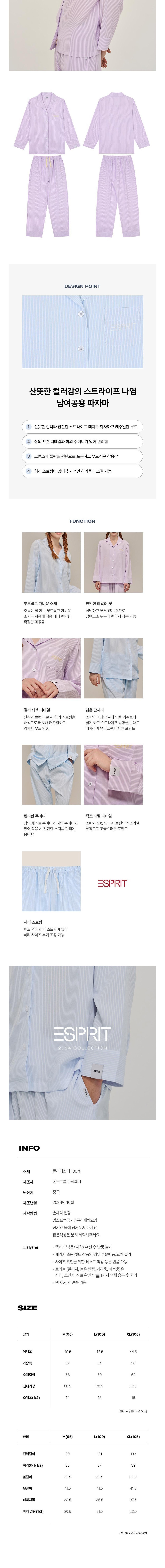 컬리 파트너스 BODY 이미지