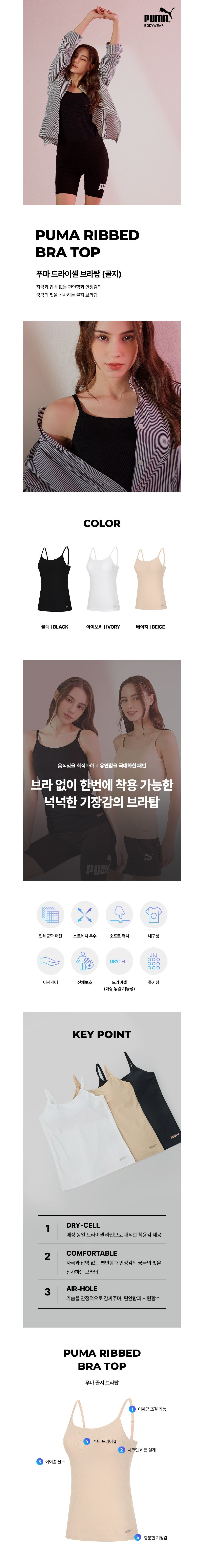 컬리 파트너스 BODY 이미지