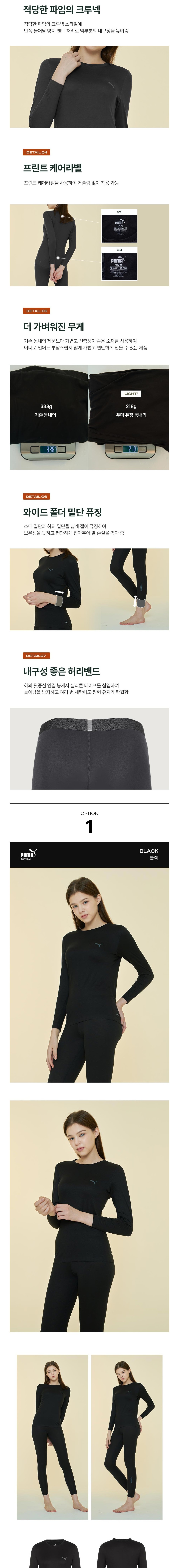 컬리 파트너스 BODY 이미지