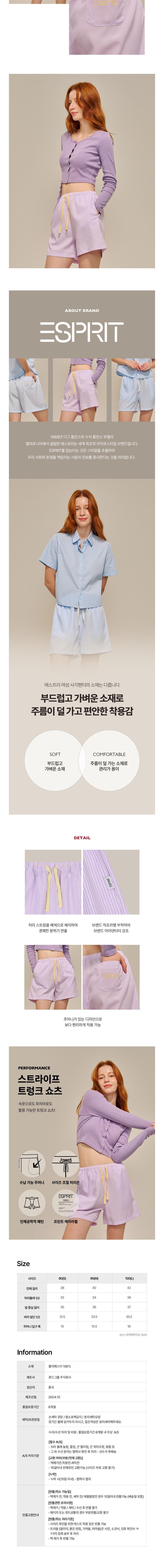 컬리 파트너스 BODY 이미지