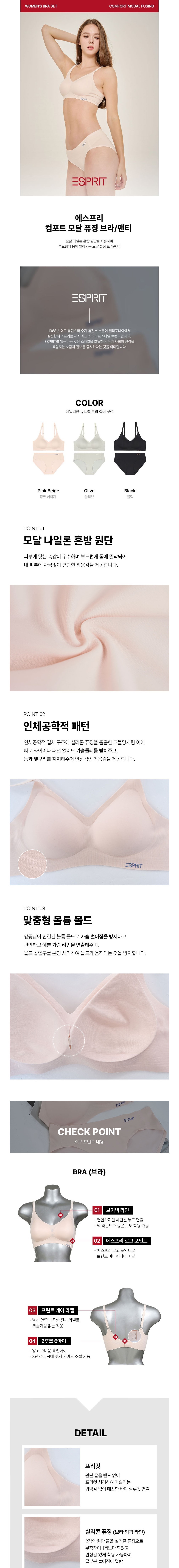 컬리 파트너스 BODY 이미지