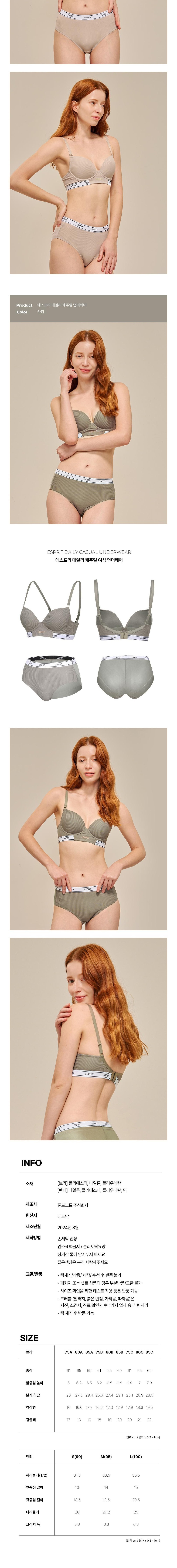 컬리 파트너스 BODY 이미지