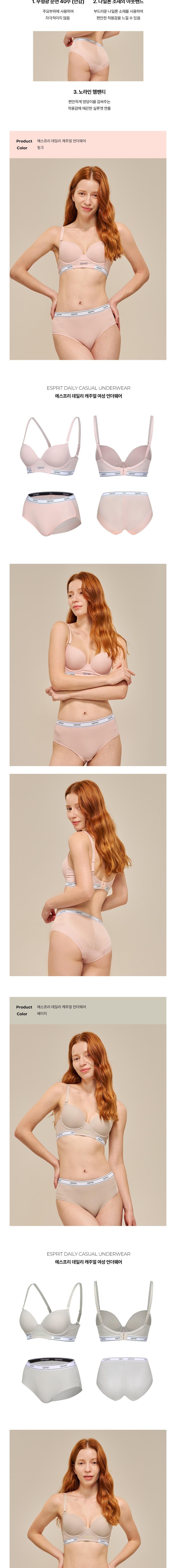 컬리 파트너스 BODY 이미지