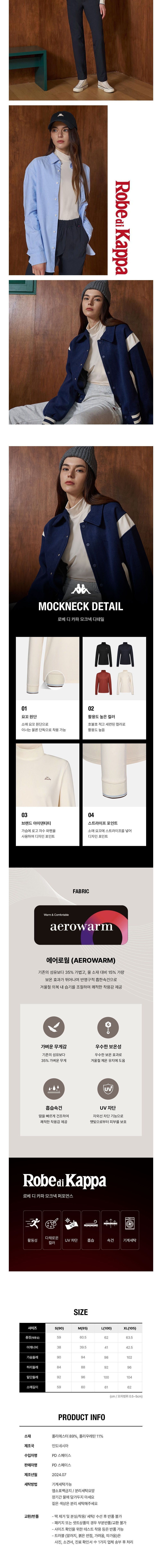 컬리 파트너스 BODY 이미지