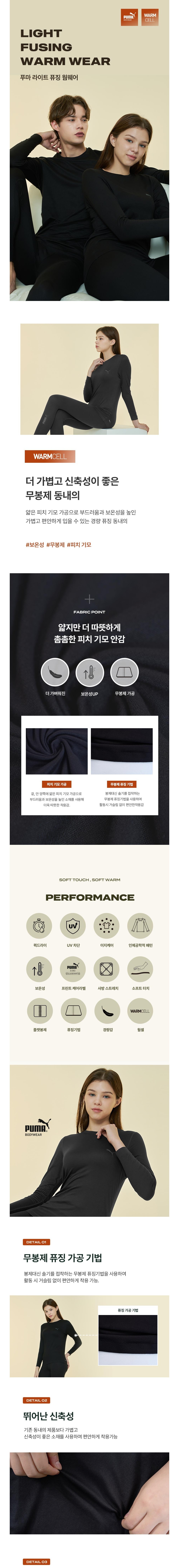 컬리 파트너스 BODY 이미지