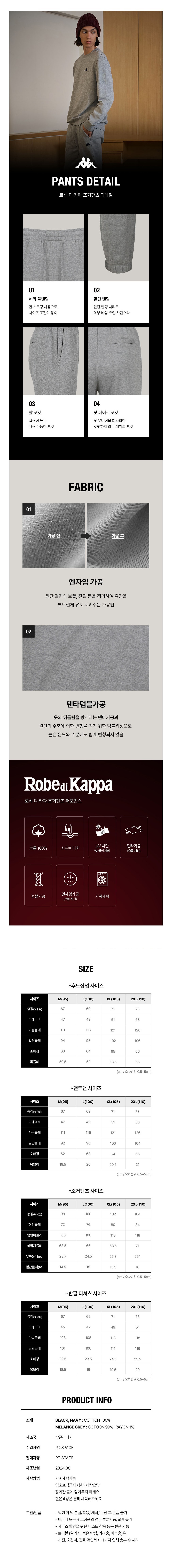 컬리 파트너스 BODY 이미지