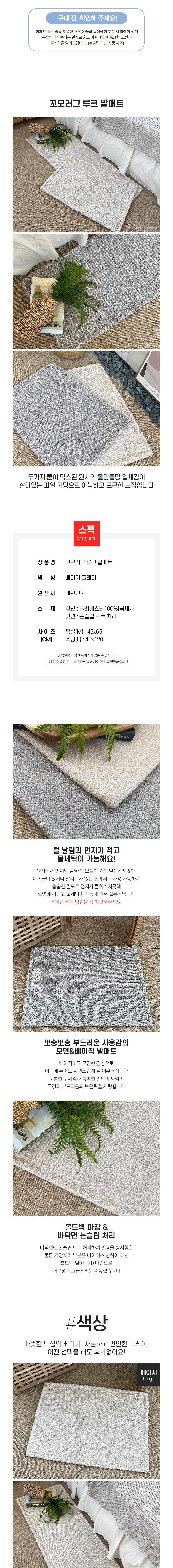 컬리 파트너스 BODY 이미지