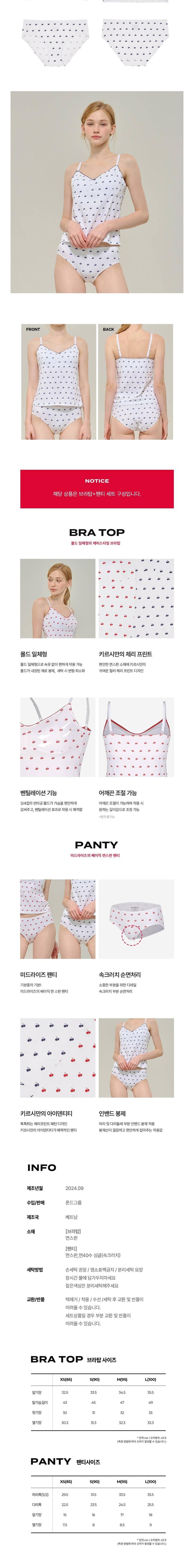 컬리 파트너스 BODY 이미지