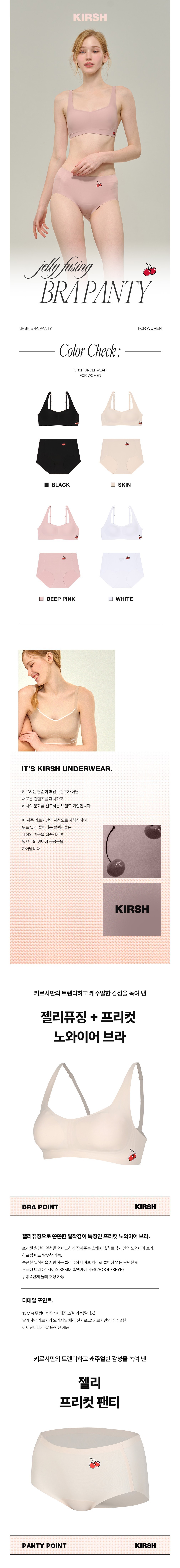 컬리 파트너스 BODY 이미지