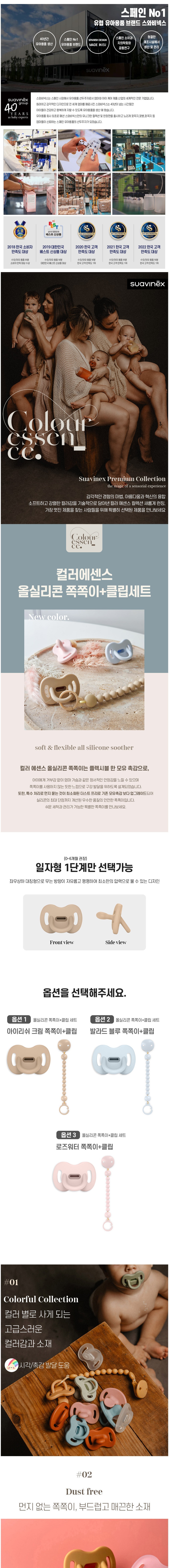 컬리 파트너스 BODY 이미지