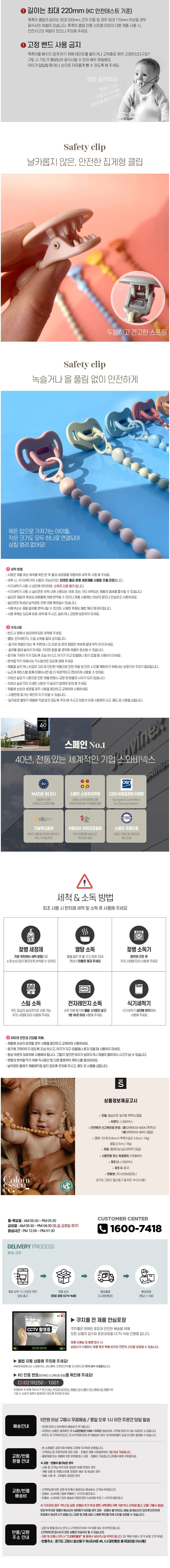 컬리 파트너스 BODY 이미지