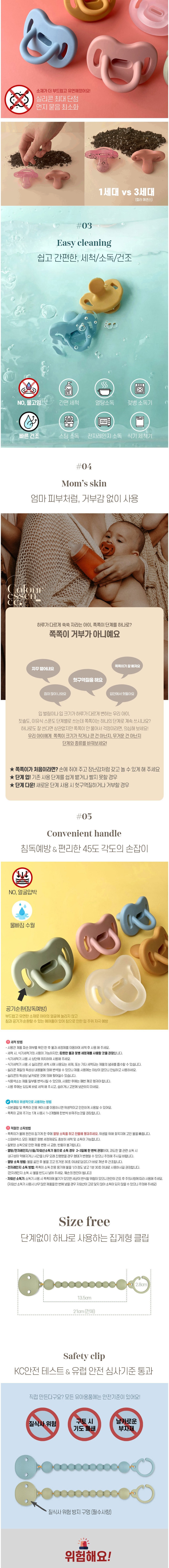 컬리 파트너스 BODY 이미지