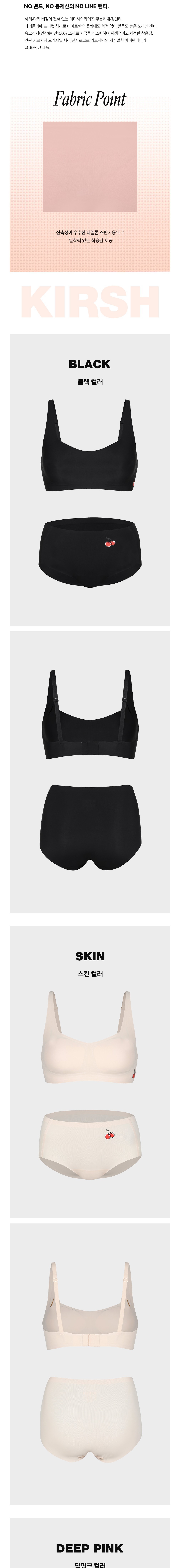 컬리 파트너스 BODY 이미지