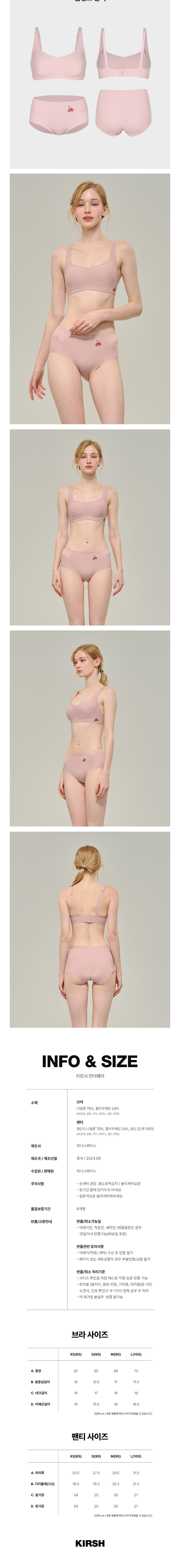 컬리 파트너스 BODY 이미지