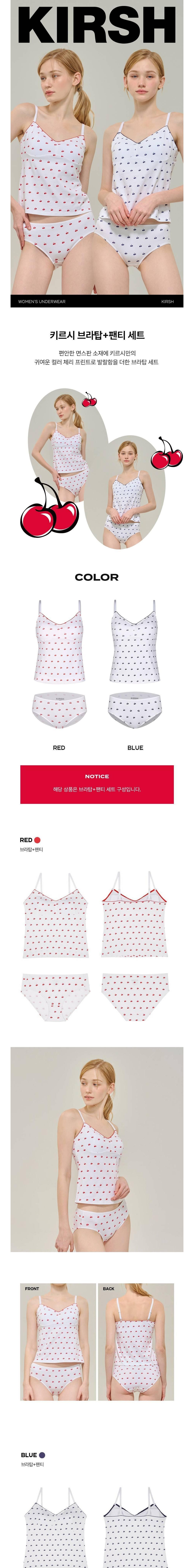 컬리 파트너스 BODY 이미지