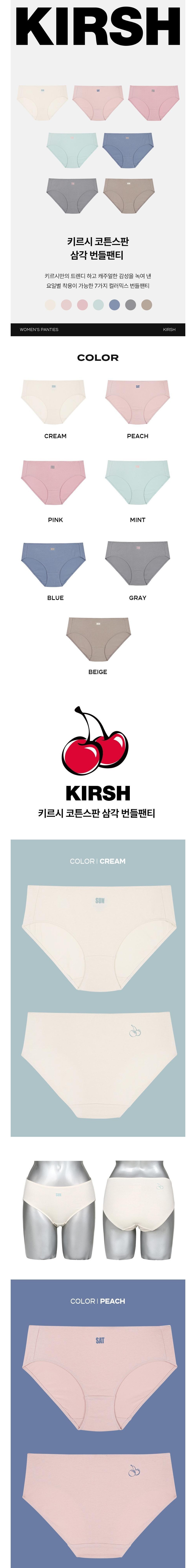 컬리 파트너스 BODY 이미지