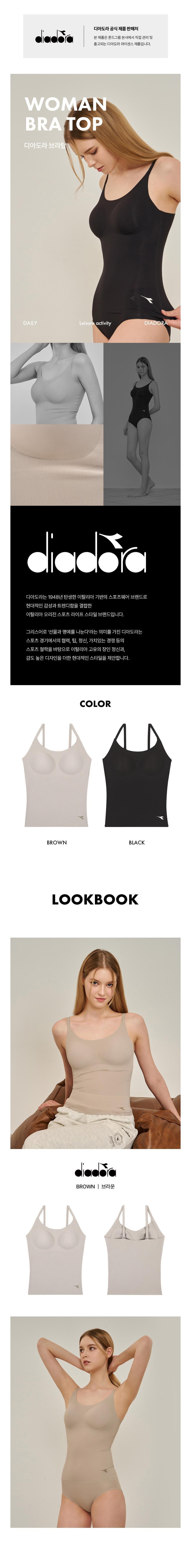 컬리 파트너스 BODY 이미지