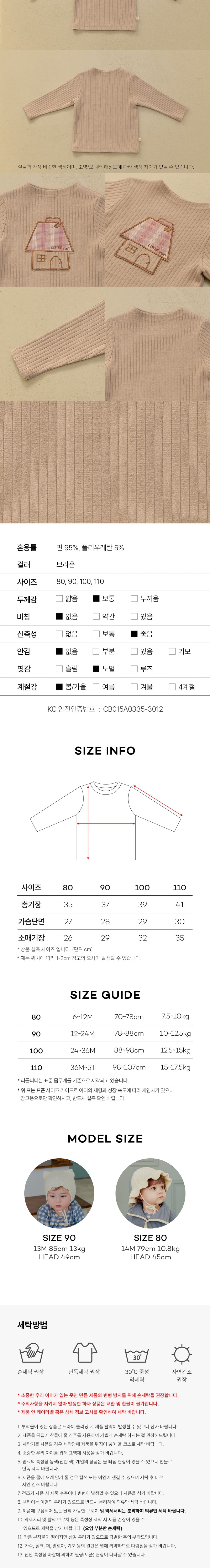 컬리 파트너스 BODY 이미지