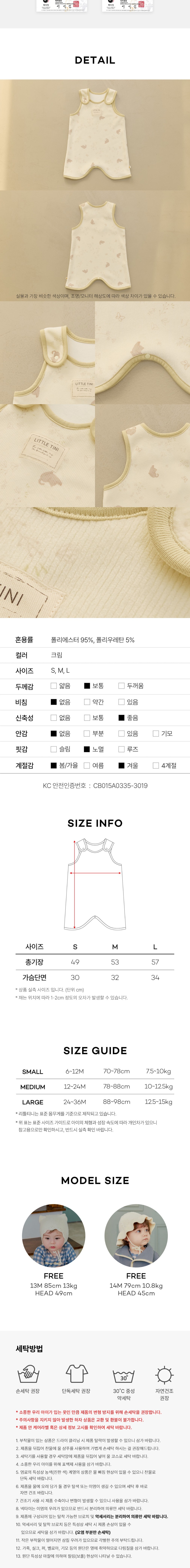 컬리 파트너스 BODY 이미지