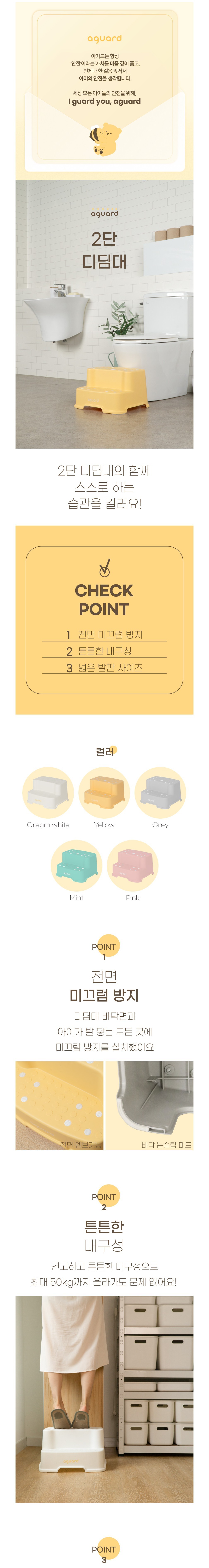 컬리 파트너스 BODY 이미지