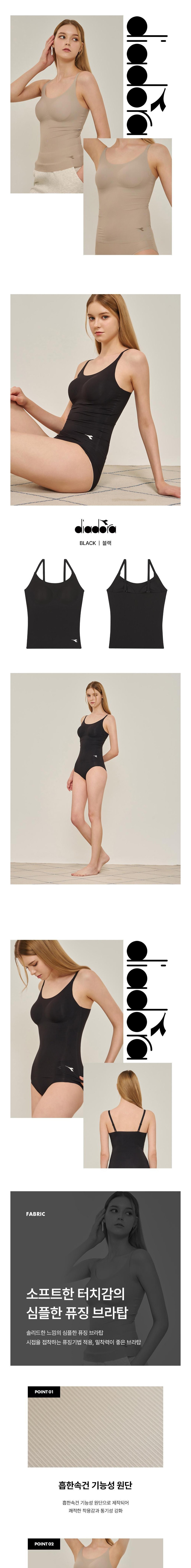 컬리 파트너스 BODY 이미지