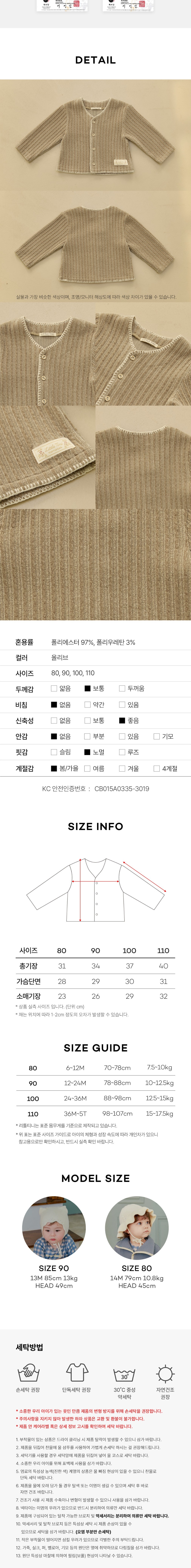 컬리 파트너스 BODY 이미지