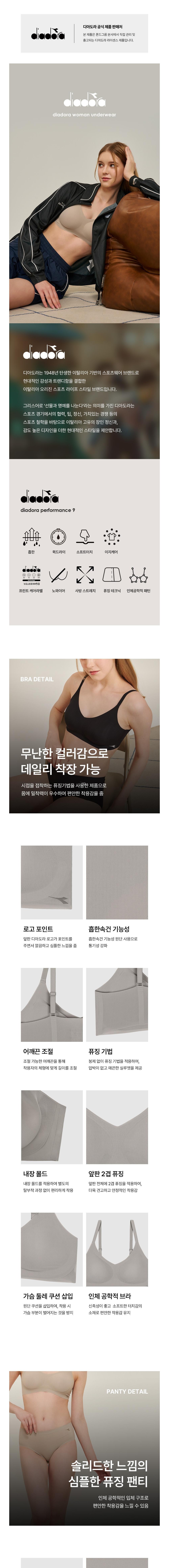 컬리 파트너스 BODY 이미지