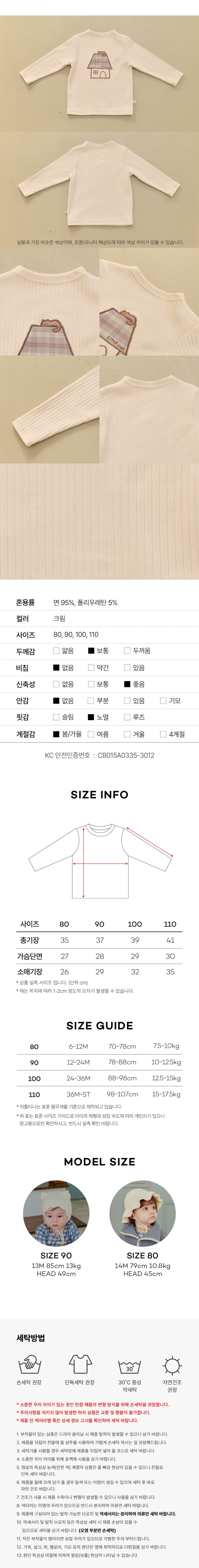 컬리 파트너스 BODY 이미지