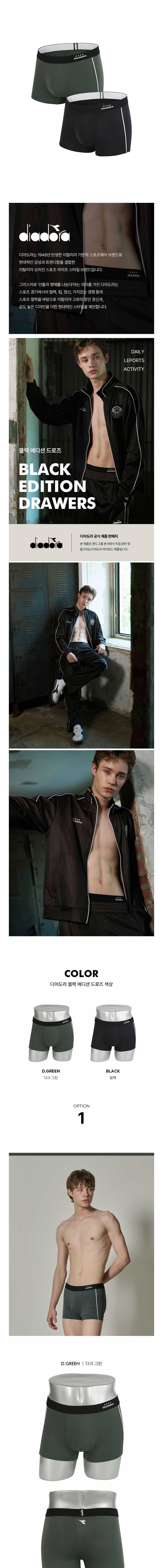 컬리 파트너스 BODY 이미지