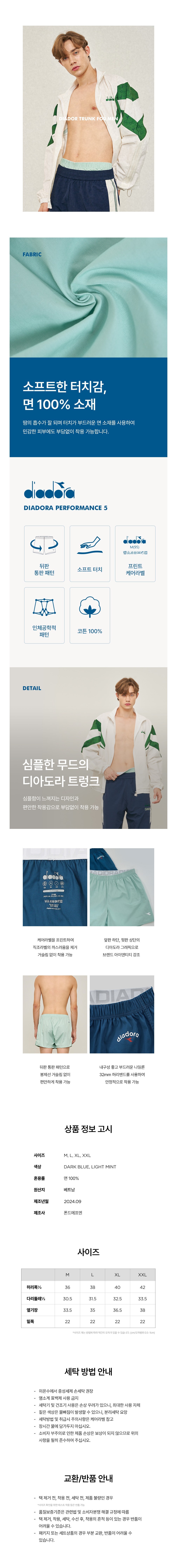 컬리 파트너스 BODY 이미지