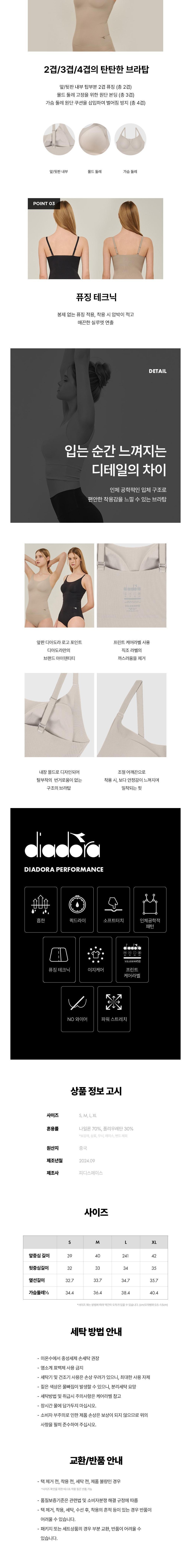 컬리 파트너스 BODY 이미지