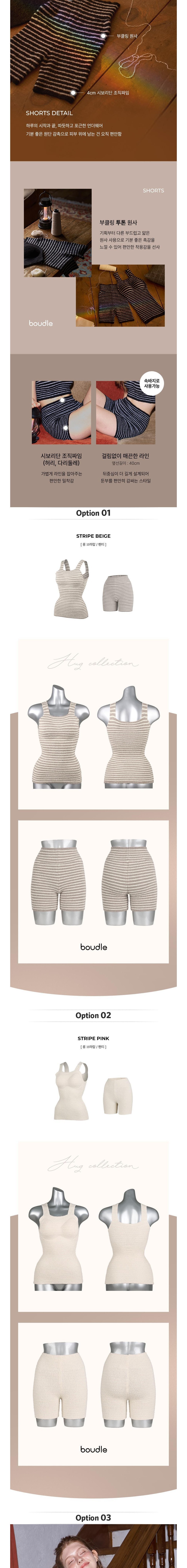 컬리 파트너스 BODY 이미지