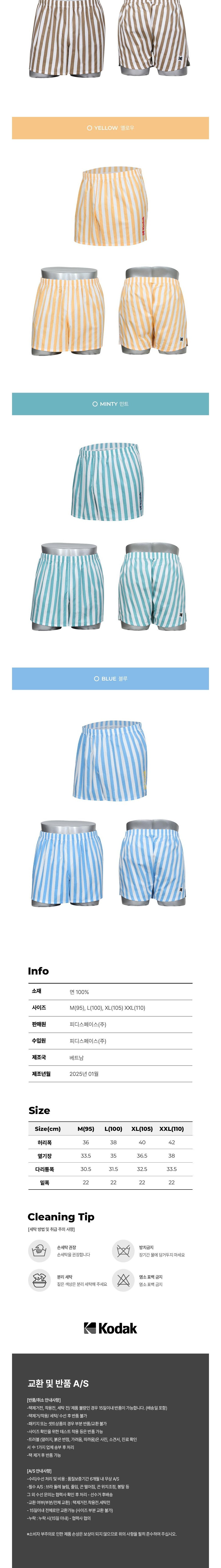 컬리 파트너스 BODY 이미지