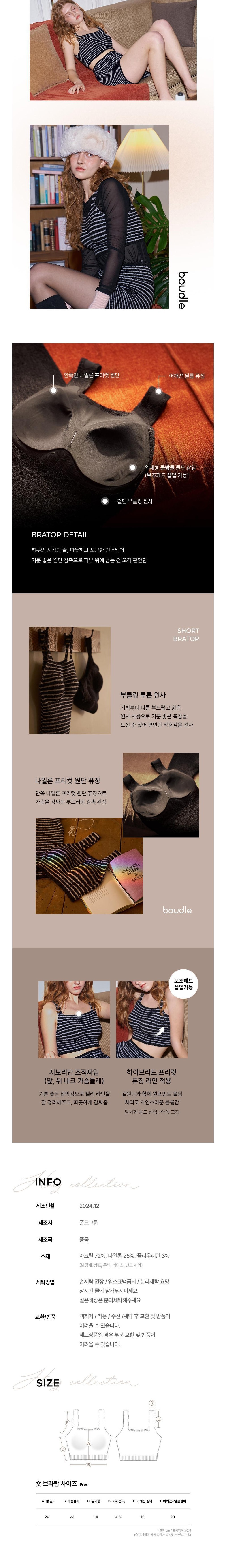 컬리 파트너스 BODY 이미지