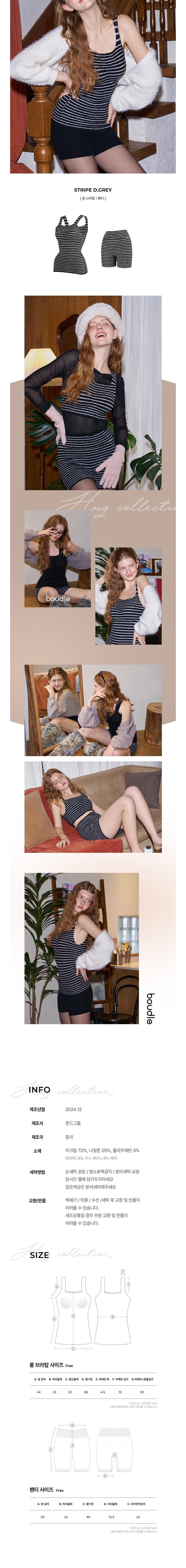 컬리 파트너스 BODY 이미지