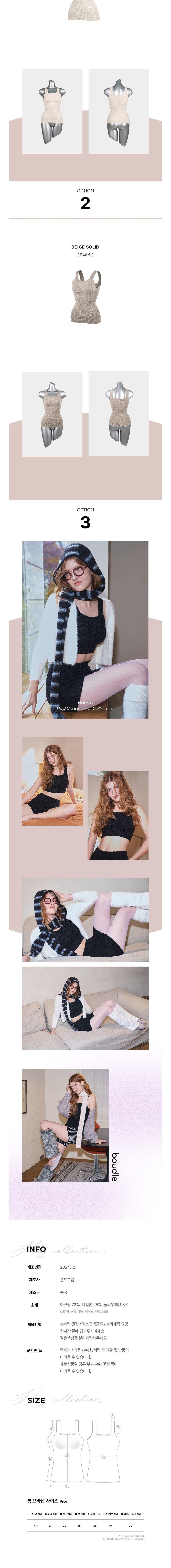 컬리 파트너스 BODY 이미지