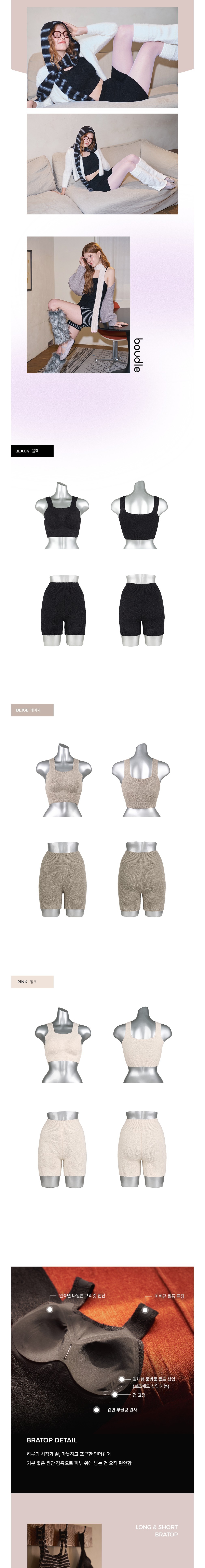 컬리 파트너스 BODY 이미지