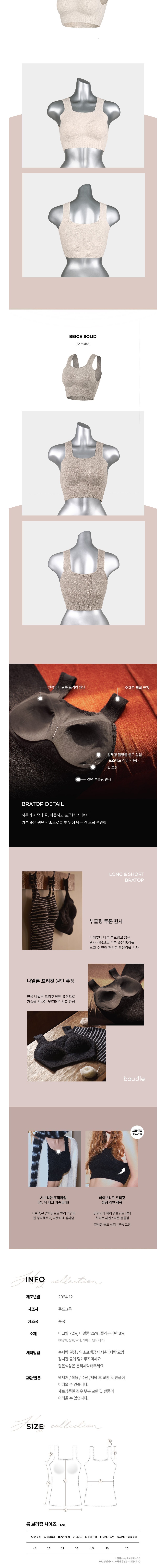 컬리 파트너스 BODY 이미지