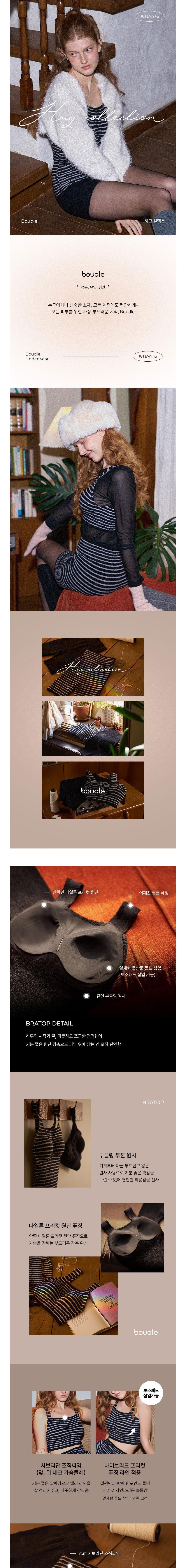 컬리 파트너스 BODY 이미지