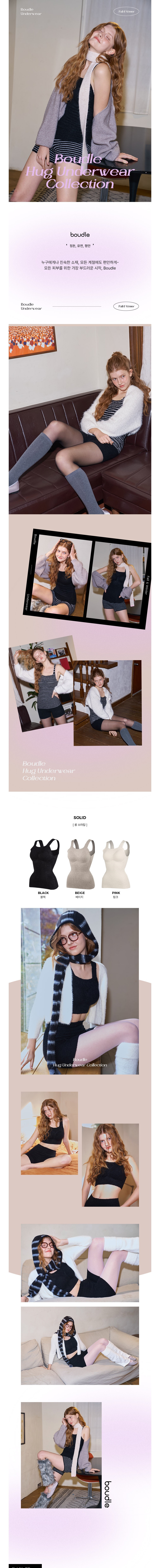 컬리 파트너스 BODY 이미지