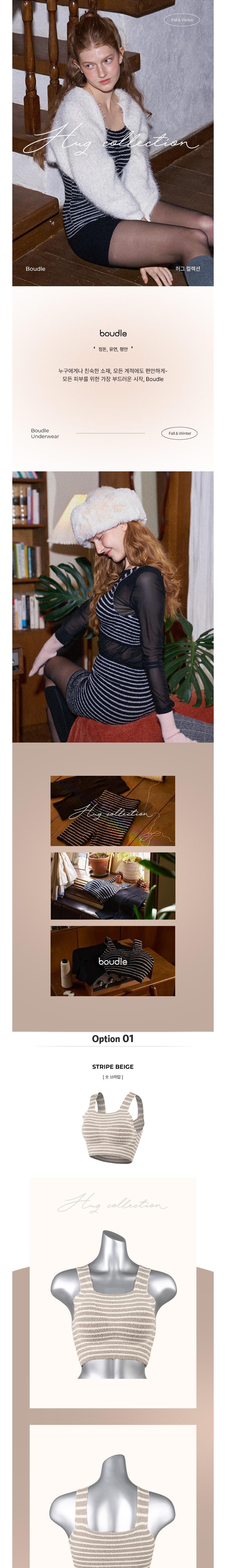 컬리 파트너스 BODY 이미지