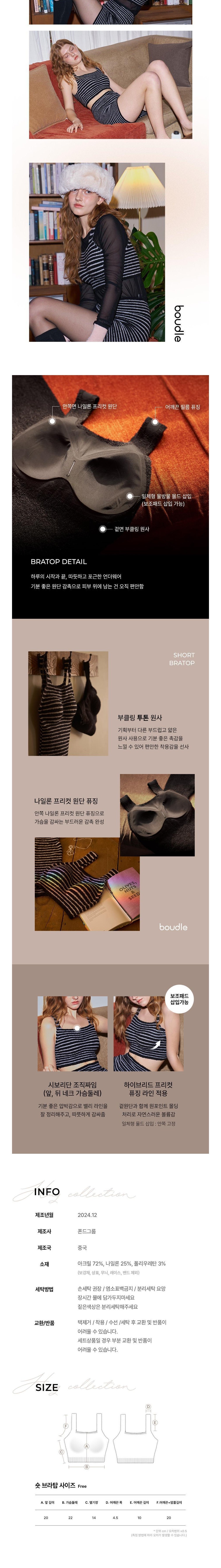 컬리 파트너스 BODY 이미지